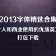 中国彩吧排列三试机号是多少