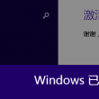 3d彩吧图谜第二版天牛帝王图