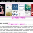 打开图片怎么默认wps